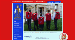 Desktop Screenshot of crsalyonushka.org.uk