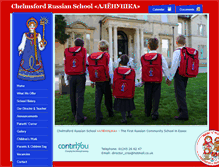 Tablet Screenshot of crsalyonushka.org.uk
